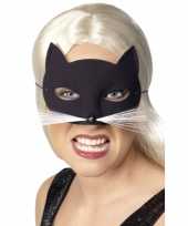 Carnavalskleding zwarte katten oogmasker roosendaal